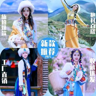 舞蹈高级写真旅游西藏长袍薄款 藏式 服饰演出 藏袍民族服装 2024新款