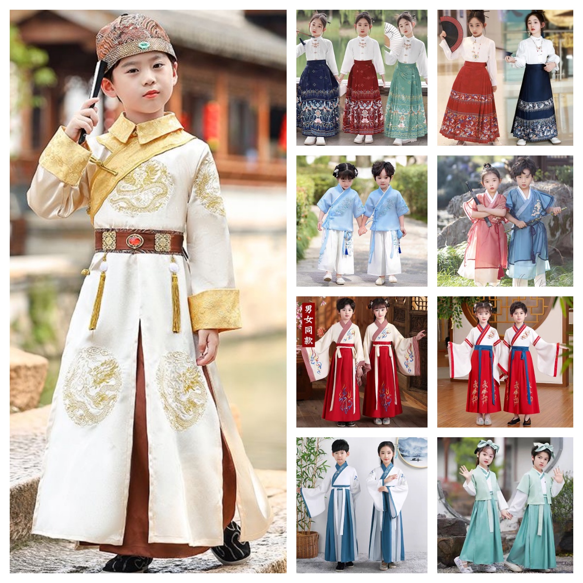 格格服套装女童演出服古装租赁