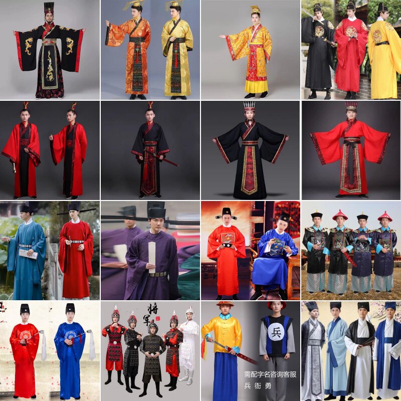 清朝宫廷大臣太监汉服租赁