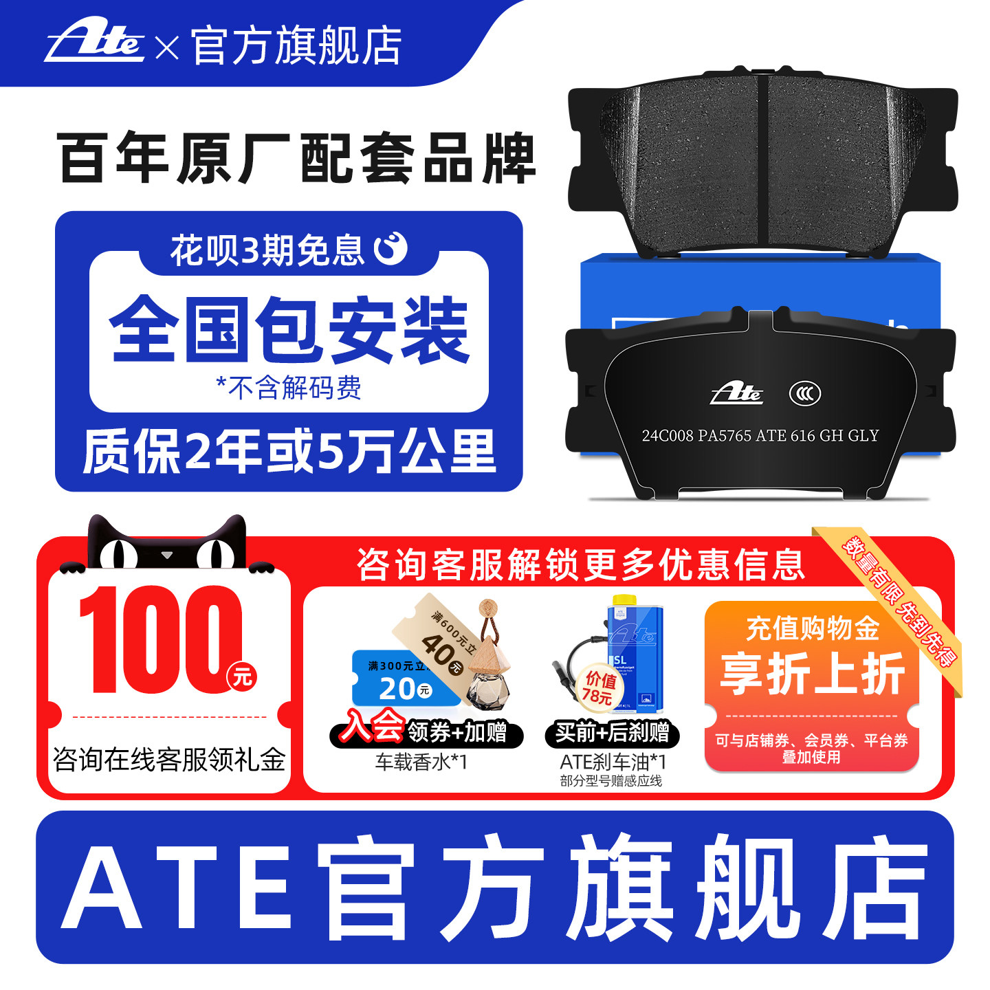 ATE丰田后刹车片适用荣放RAV4凯美瑞雷克萨斯ES陶瓷NAO刹车皮5765