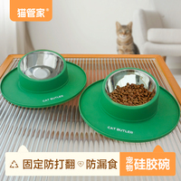 猫管家猫碗防打翻水狗碗宠物猫咪饭碗吸盘固定猫食盆猫碗不易打翻