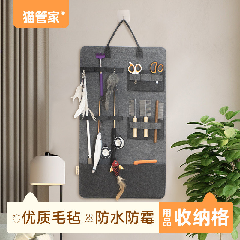逗猫棒收纳袋挂墙收纳墙猫咪玩具图片
