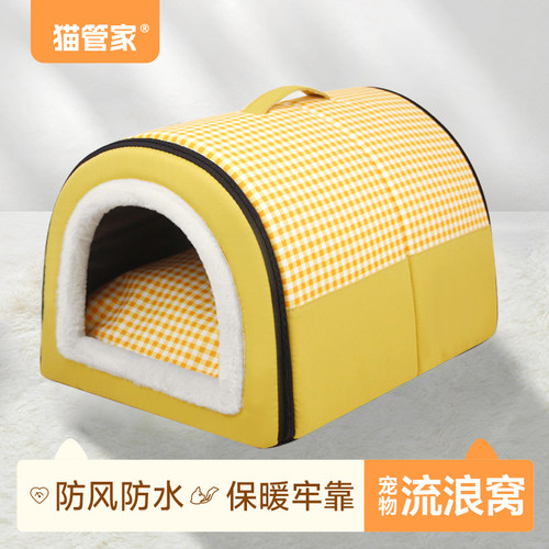 流浪猫户外猫窝防御保暖躲避猫屋
