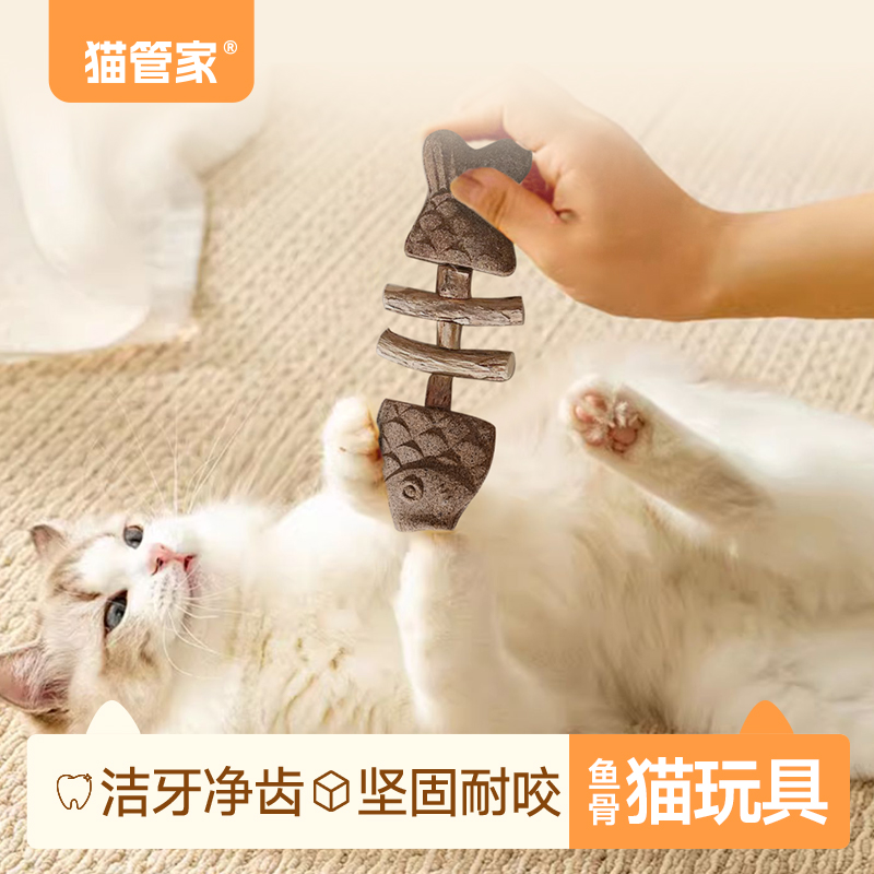 薄荷玩具 耐咬耐抓 磨牙洁齿