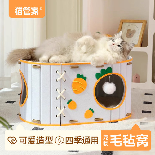 半封闭式 造型可爱 耐磨耐抓 猫窝爬架一体