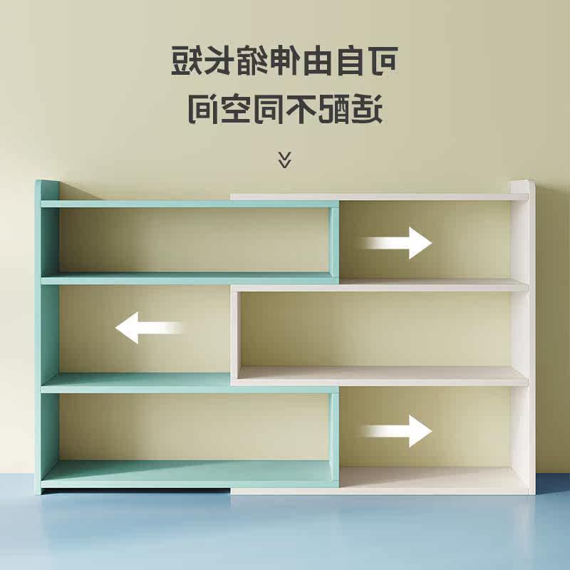 全友家居书架书桌置物架桌面多层小架子桌上简易儿童书柜学生储物怎么看?