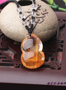 天然水晶金发晶葫芦项链葫芦吊坠项坠男女款水晶小葫芦福气挂坠