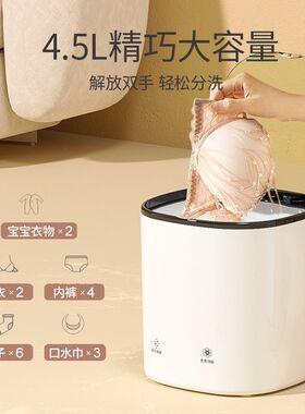 家用小型洗衣机带脱水甩干内衣裤袜子洗衣机臭氧除菌宝宝宿舍洗衣