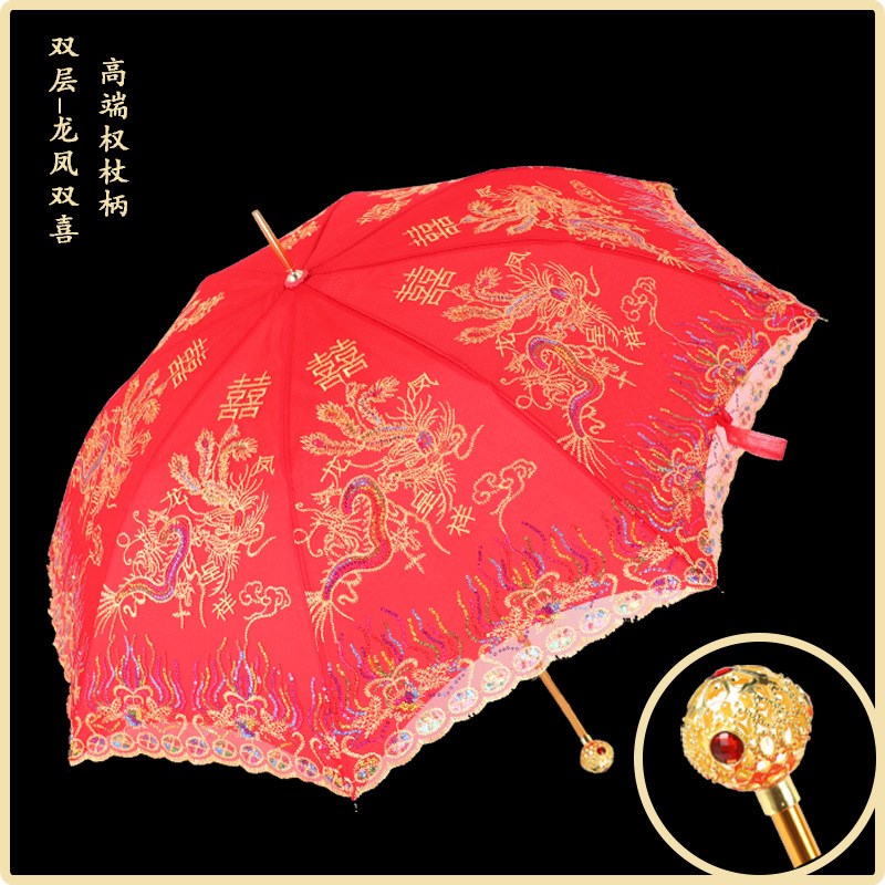 全新刺绣中式婚礼长柄雨伞花边婚庆红伞结婚出嫁伞复古婚伞新娘伞