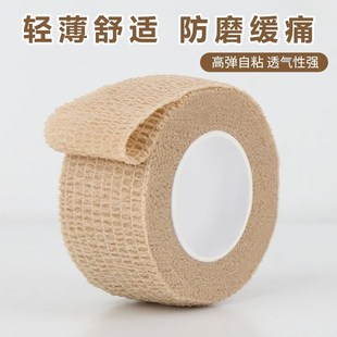 护指套学生写字防起茧保护套写作业握笔套缠手指防磨透气护手绷带