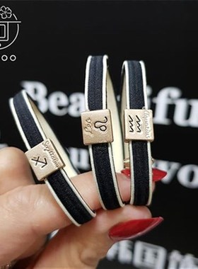 韩版十二星座头绳送男朋友的小皮筋发绳高弹力耐用皮套情侣手链