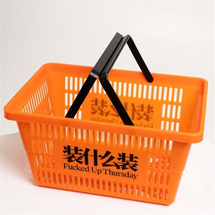发达星期四装什么装购物篮 脏衣篮 储物框 买菜蓝