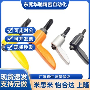 M5M6M8M10M12 25手柄凸缘圆弧形按压紧定型 L12 HAD11