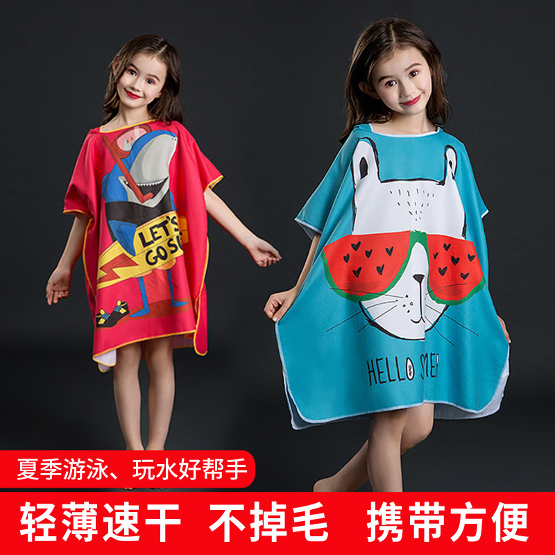 儿童游泳浴巾斗篷带帽吸水巾速干便携浴袍可穿宝宝旅行海边沙滩巾,婴童用品,浴巾,淘宝优惠券,粉丝福利购,淘宝优惠卷