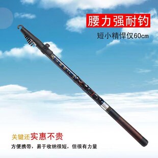 新品玻璃钢抛竿 5.4米小手x 矶竿矶钓竿稻穗 海海竿钓鱼竿矶竿两