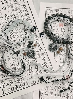 无极双生太极山鬼花钱手绳情侣款手链男新中式手饰女藏式编织手串