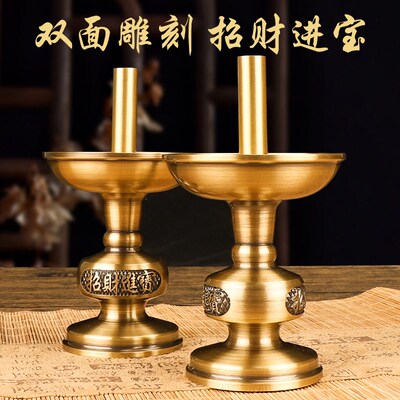 纯黄铜蜡烛台摆件家用烛台台x座铜香炉复古香烛台底座插蜡烛蜡台