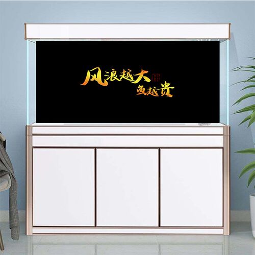 鱼缸背景贴纸水i族文字八方来财如鱼得水造景静电贴风浪越大如鱼