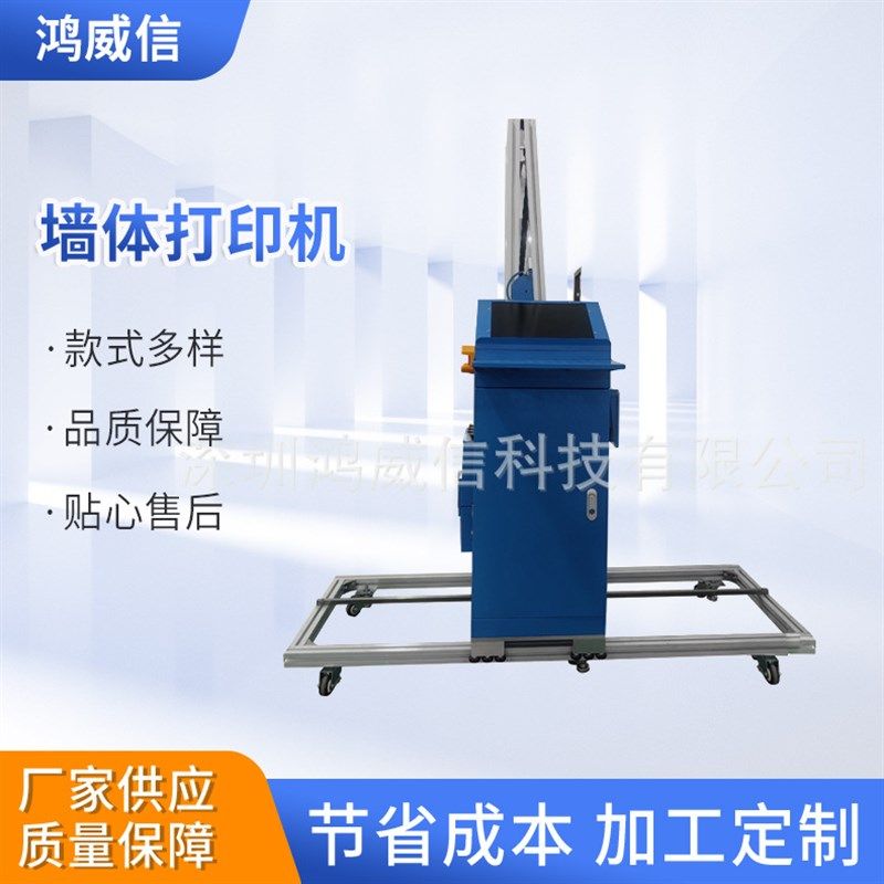 全新墙体3d彩绘打印机喷绘机智能墙画机背景墙多媒体壁画设备厂家,办公设备/耗材/相关服务,喷绘机,淘宝优惠券,粉丝福利购,淘宝优惠卷