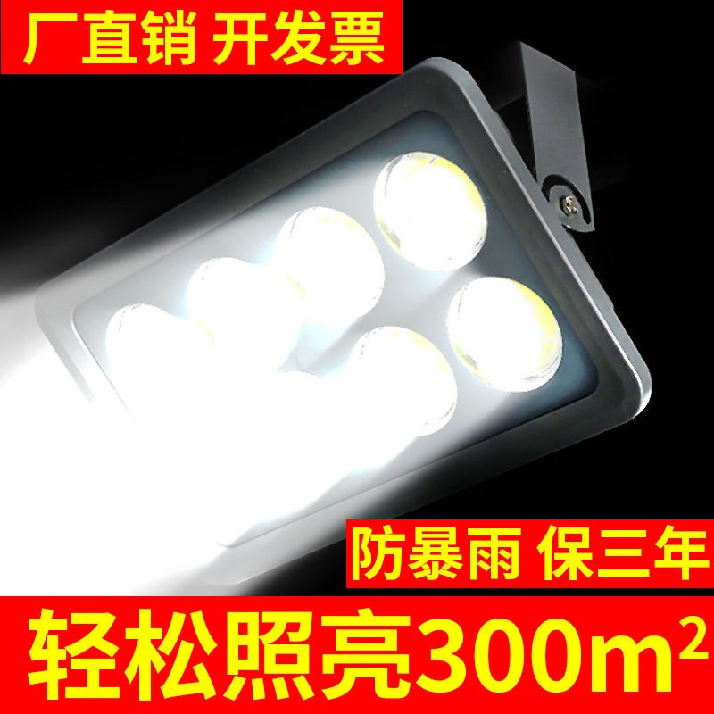 光效强led投光灯户外照明射灯防水篮球场超亮大功率强光塔吊灯室
