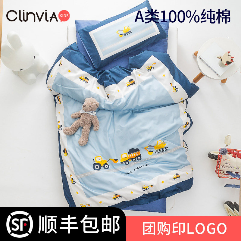 幼儿园套件儿童三件套全棉幼儿园被午睡6件套宝宝被子六件套床品,婴童用品,婴童床品套件,淘宝优惠券,粉丝福利购,淘宝优惠卷