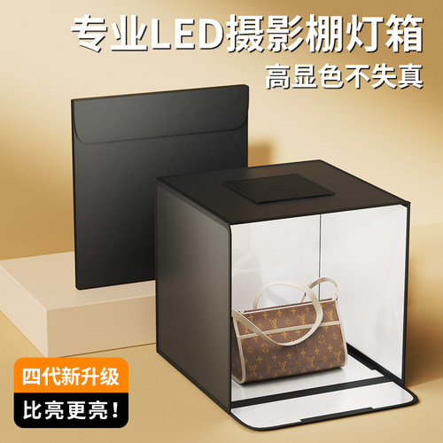 摄影棚小型拍照灯箱led静物拍摄台简易电商产品专用补光灯拍珠宝