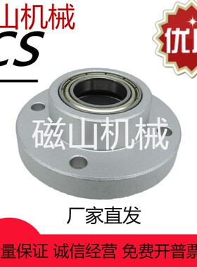 BFY01 BFY02 BFY03 BFY04 06-6800 6G900 6200 ZZ VV DD-L轴承座