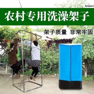 戶外洗澡帳篷農(nóng)村室外架子浴罩簡易浴帳I家用加厚洗澡淋浴棚更廠