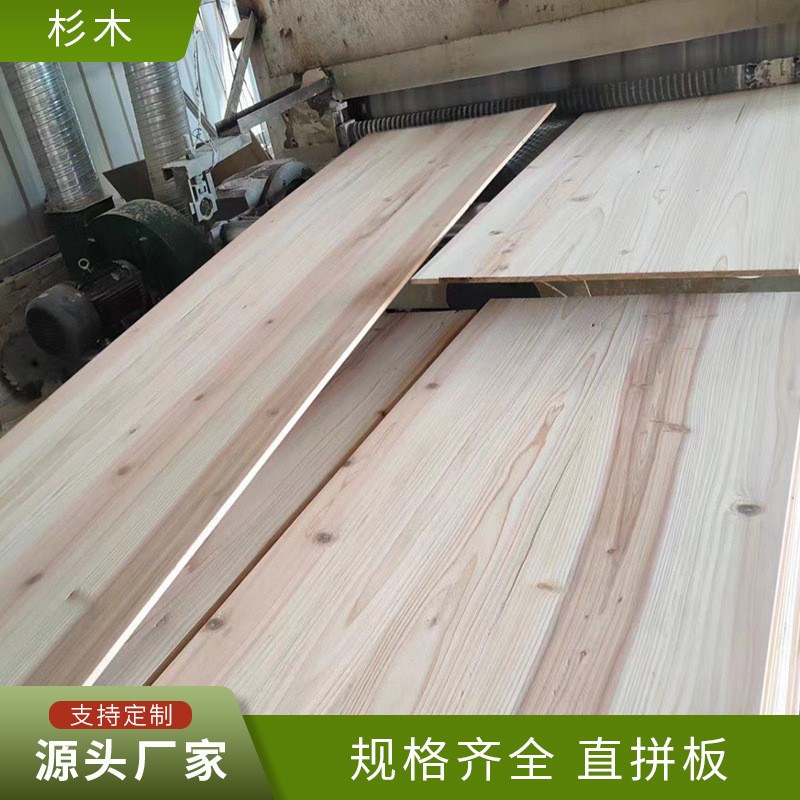香杉木直拼板家装免漆阳台护墙板材板整张家具柜橱实木桌面抽屉板图片