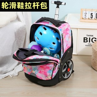 儿童轮滑鞋拉杆箱大容量收纳包大轮拉杆书包溜冰鞋速滑双肩轮滑包