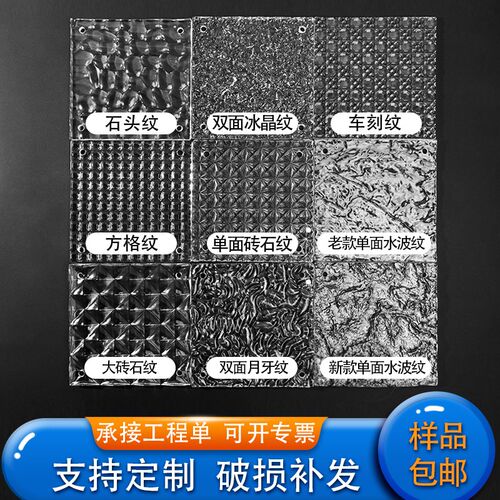 水晶玻璃屏风挂片别墅庭s院隔断墙透明酒店玄关彩色艺术方形玻璃
