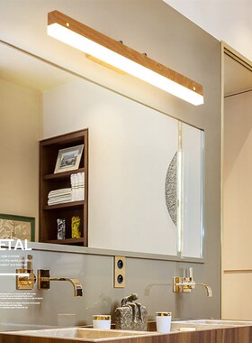 酒店工程现代简约创意实木lewd卧室书房玄关过道壁灯镜前灯B302