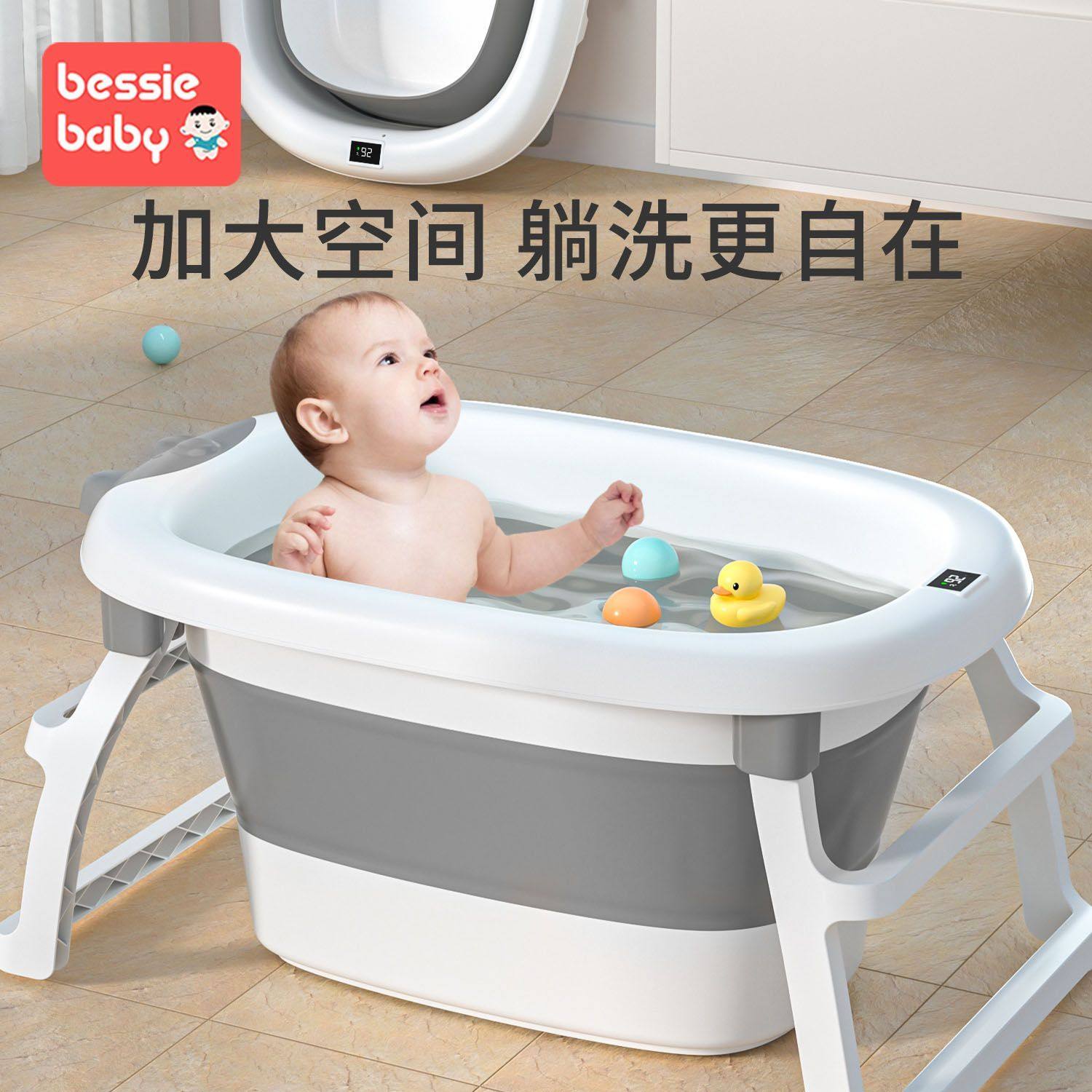 婴儿洗澡盆宝宝浴盆儿童洗澡桶坐躺家用小孩大号可折叠泡澡游泳桶,婴童用品,浴盆/浴桶,淘宝优惠券,粉丝福利购,淘宝优惠卷