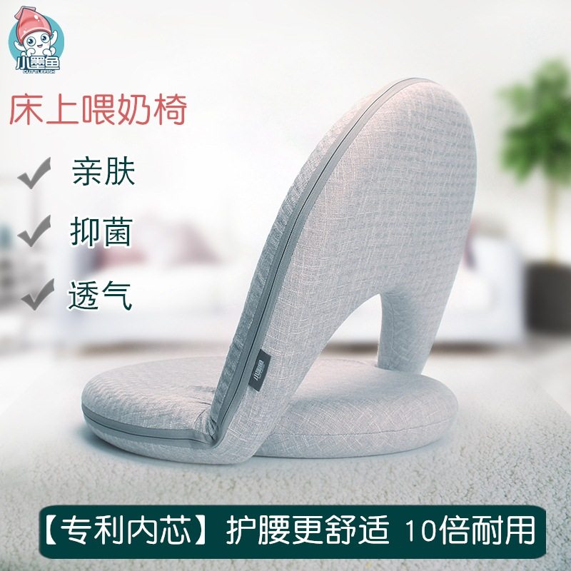 喂奶神器哺乳椅子宝宝月子抱娃护腰床上靠背靠垫枕头沙.发孕妇凳