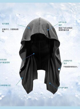 U型冷感连帽衫毛巾健身房海滩露A营建筑防晒速干运动凉爽毛巾头巾
