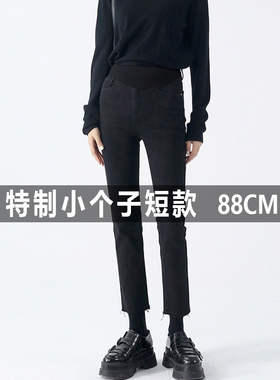 150cm小g个子孕妇裤子黑色牛仔裤秋款矮个子外穿直筒八分烟管九分