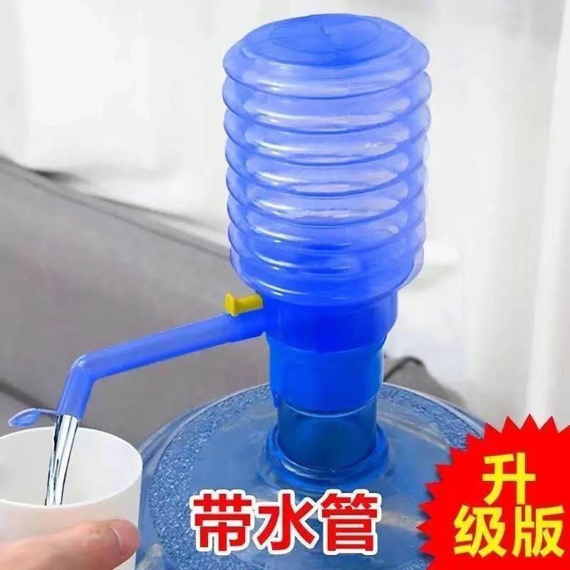 桶装水抽水器手压式纯净水饮水机支架取水压水器手动按压出水神器