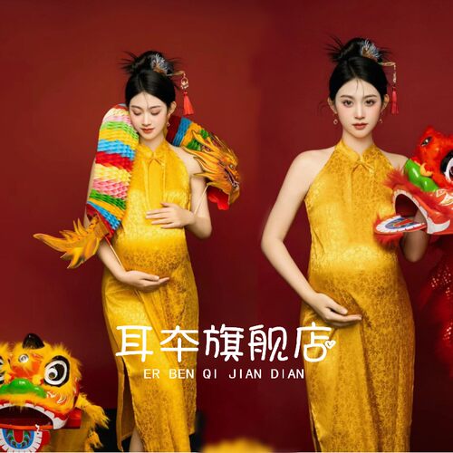 新款龙年国风中式孕妇拍照服装复古修身黄K色旗袍超仙写真妈咪摄