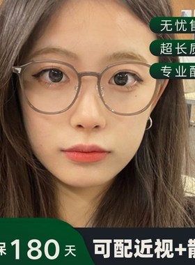 网红镜框女大脸显瘦大框近视眼镜架素颜镜防蓝光平光镜吴01247