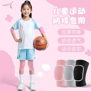 运动护膝舞蹈透气海绵儿童跳舞跪地专用保护套男膝盖防摔伤练功女