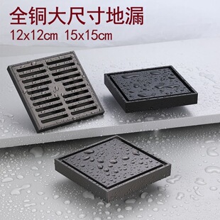 铜地漏加大12*12cm 15*15cm 15x15地漏90管道地漏110管道地漏