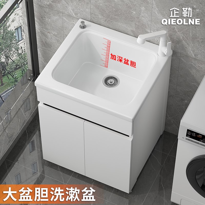 洗衣池阳台家用陶瓷水槽一体柜组合户外落地式极窄迷你台盆洗手盘