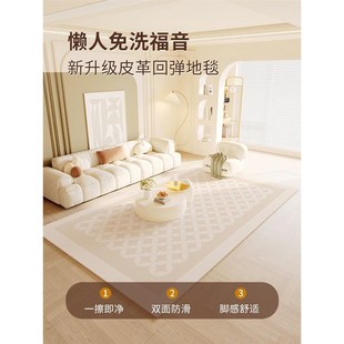 轻奢高级地 奶油风客厅地毯防水防污免洗可擦耐B脏易打理2024新款