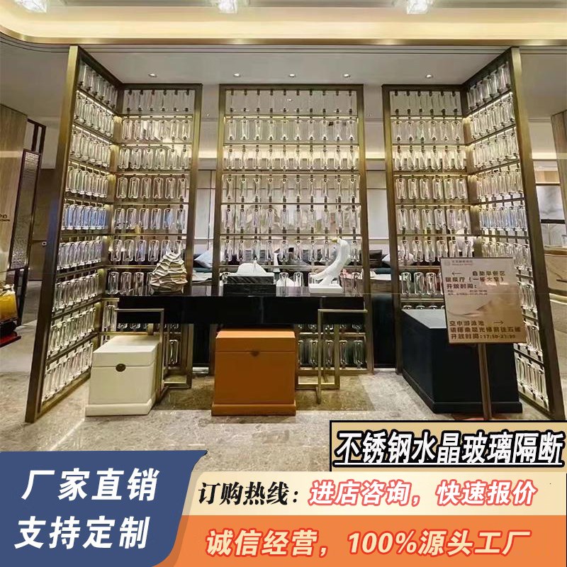 不锈钢水晶玻璃屏风挂片屏风不锈钢水I晶砖玻璃挂片屏风隔断酒店图片