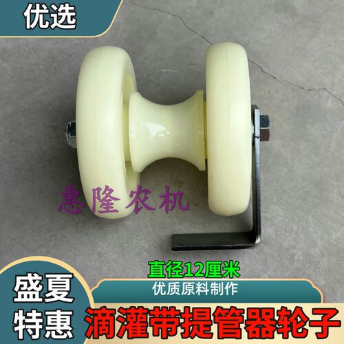 滴灌带提管神器拉滴灌带玉米地拽滴灌带滴灌管拽管拉管器提管器头
