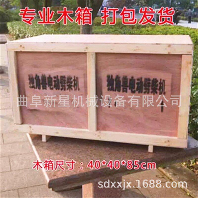 松木劈材机 树墩劈G柴机 果木破木机