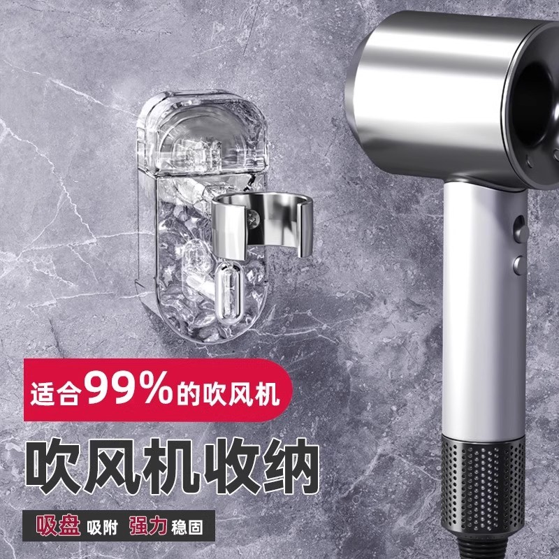 吸盘吹风机支架置k物架免打孔通用电吹风挂架风筒放置架神器卫生图片