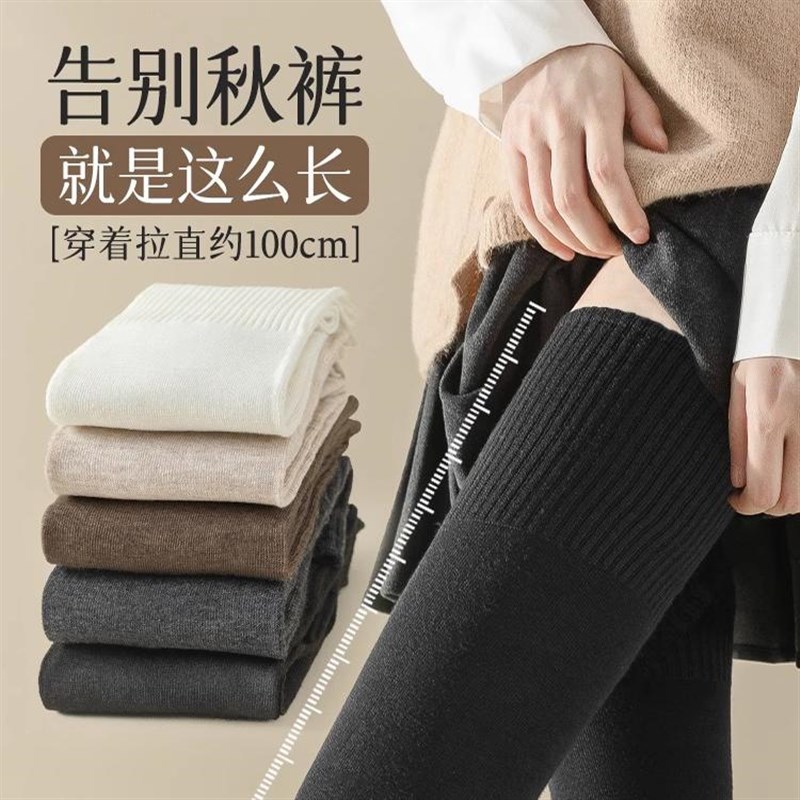 大腿过膝长筒袜子女n秋冬款纯棉高筒长腿护膝配长靴孕妇长袜春秋