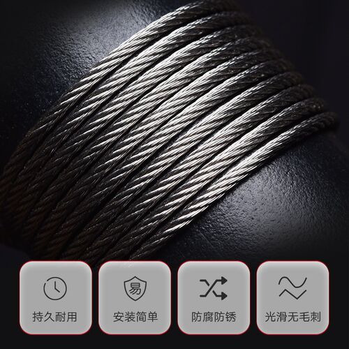 升降晾衣架手摇器更换配件304阳台晒被杆I316不锈钢钢丝绳线润滑