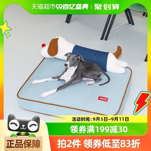 zeze牛仔宠物床猫窝狗窝夏季凉爽可拆洗猫床中小型犬四季通用沙发